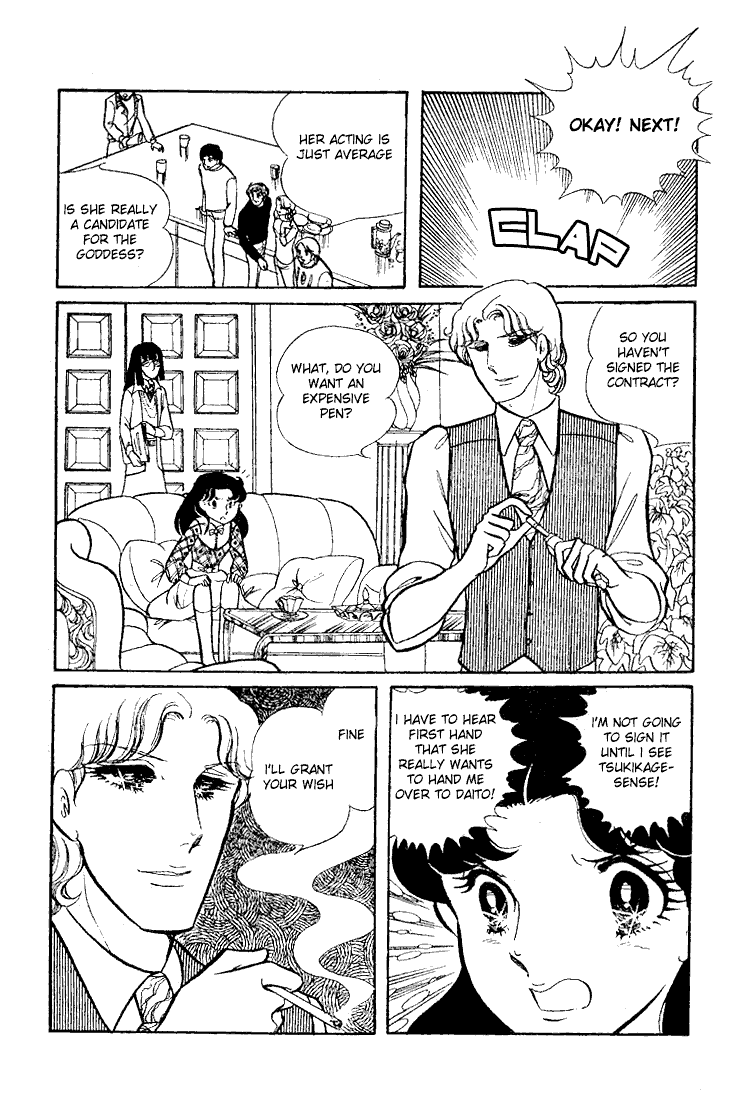 Read Glass Mask Manga Online