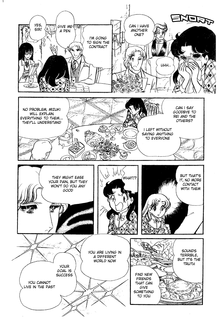 Read Glass Mask Manga Online