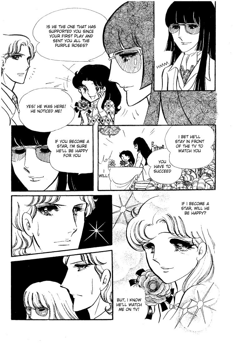 Read Glass Mask Manga Online