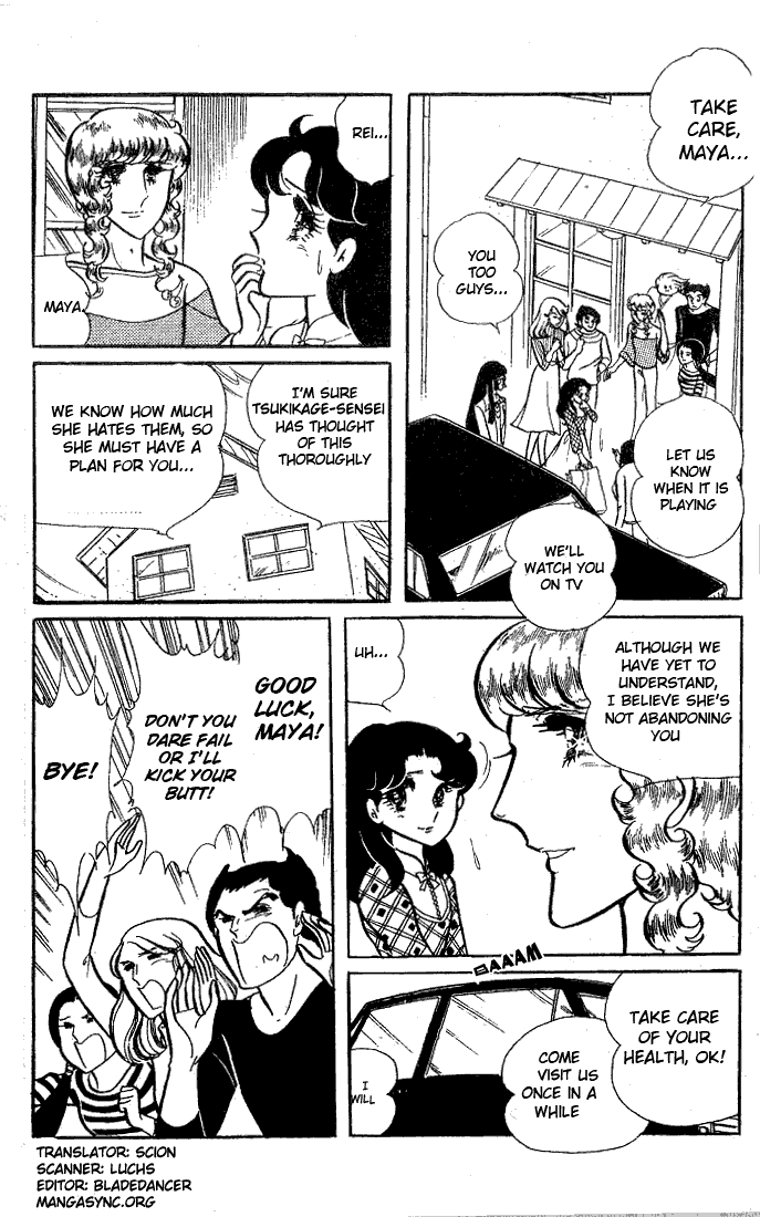 Read Glass Mask Manga Online