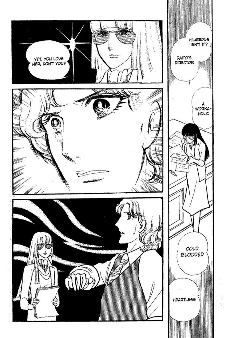 Read Glass Mask Manga Online