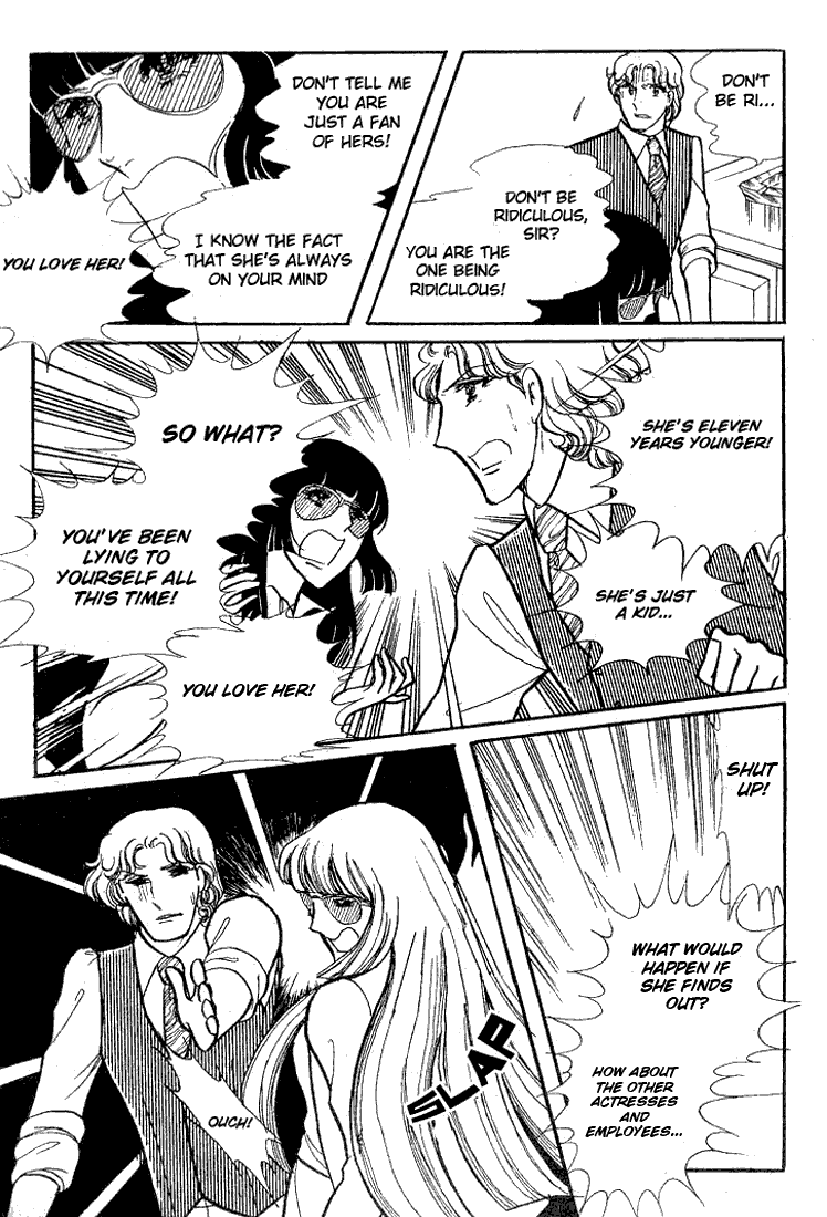 Read Glass Mask Manga Online
