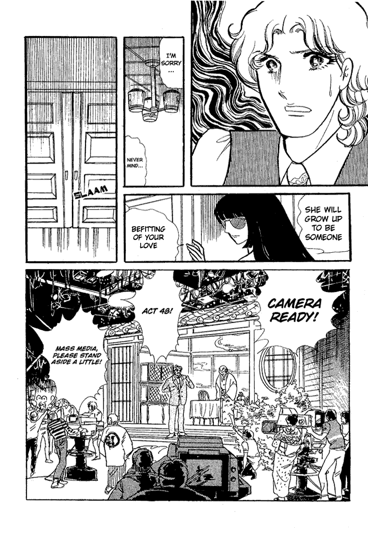 Read Glass Mask Manga Online
