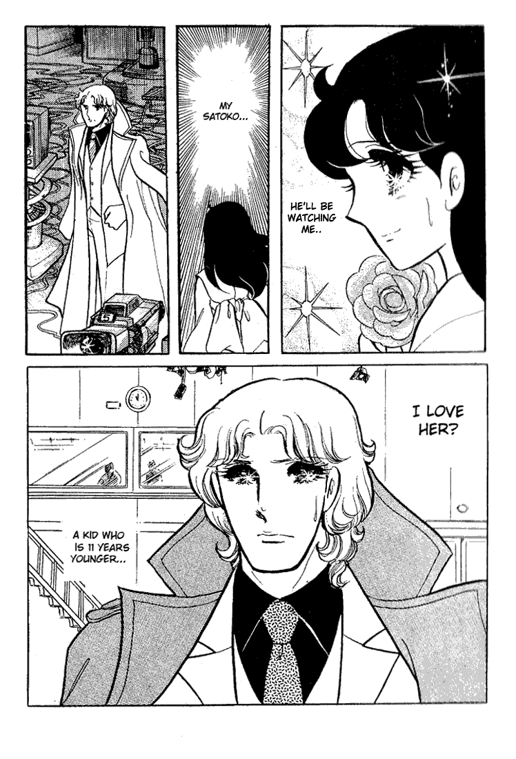 Read Glass Mask Manga Online