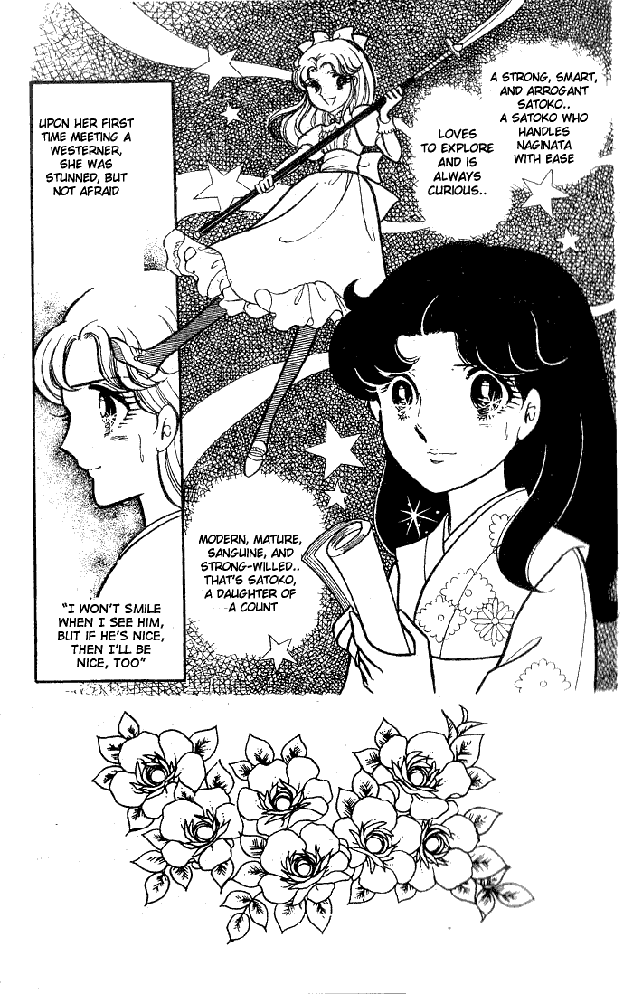 Read Glass Mask Manga Online