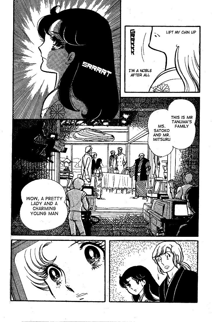 Read Glass Mask Manga Online
