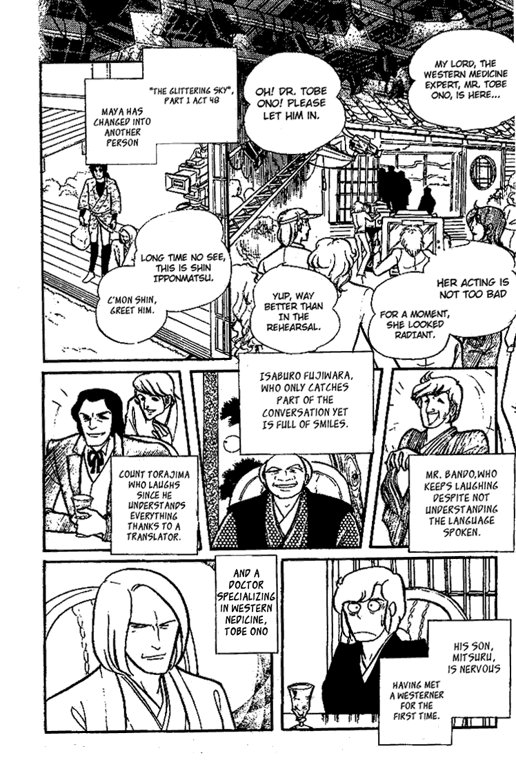 Read Glass Mask Manga Online