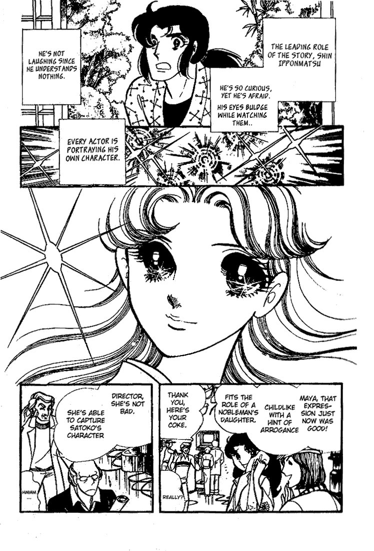 Read Glass Mask Manga Online
