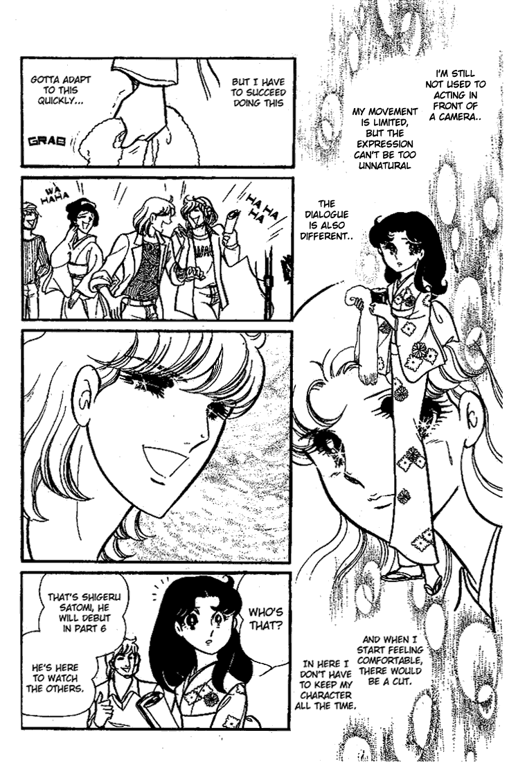 Read Glass Mask Manga Online