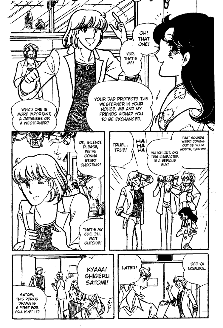 Read Glass Mask Manga Online