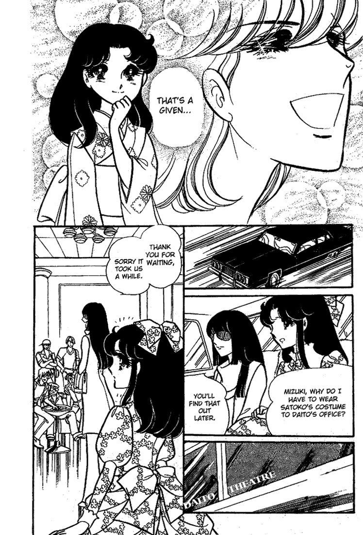 Read Glass Mask Manga Online