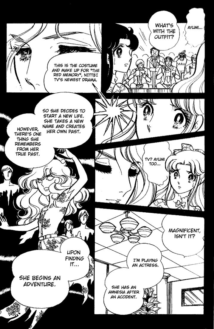 Read Glass Mask Manga Online