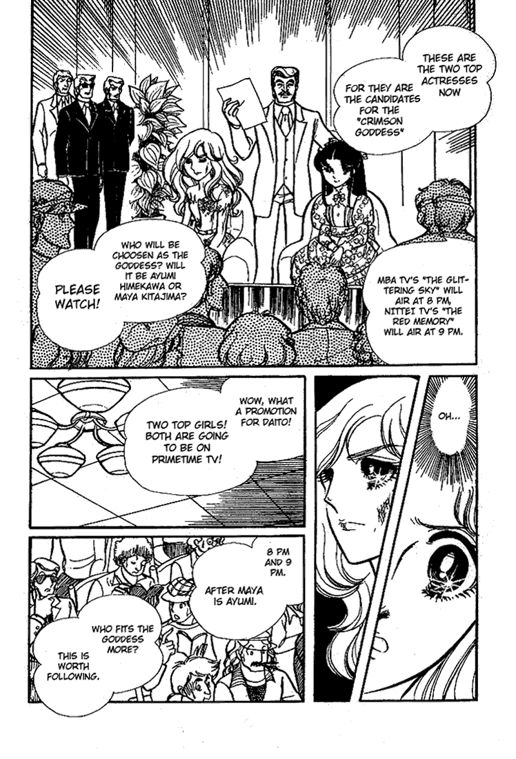 Read Glass Mask Manga Online