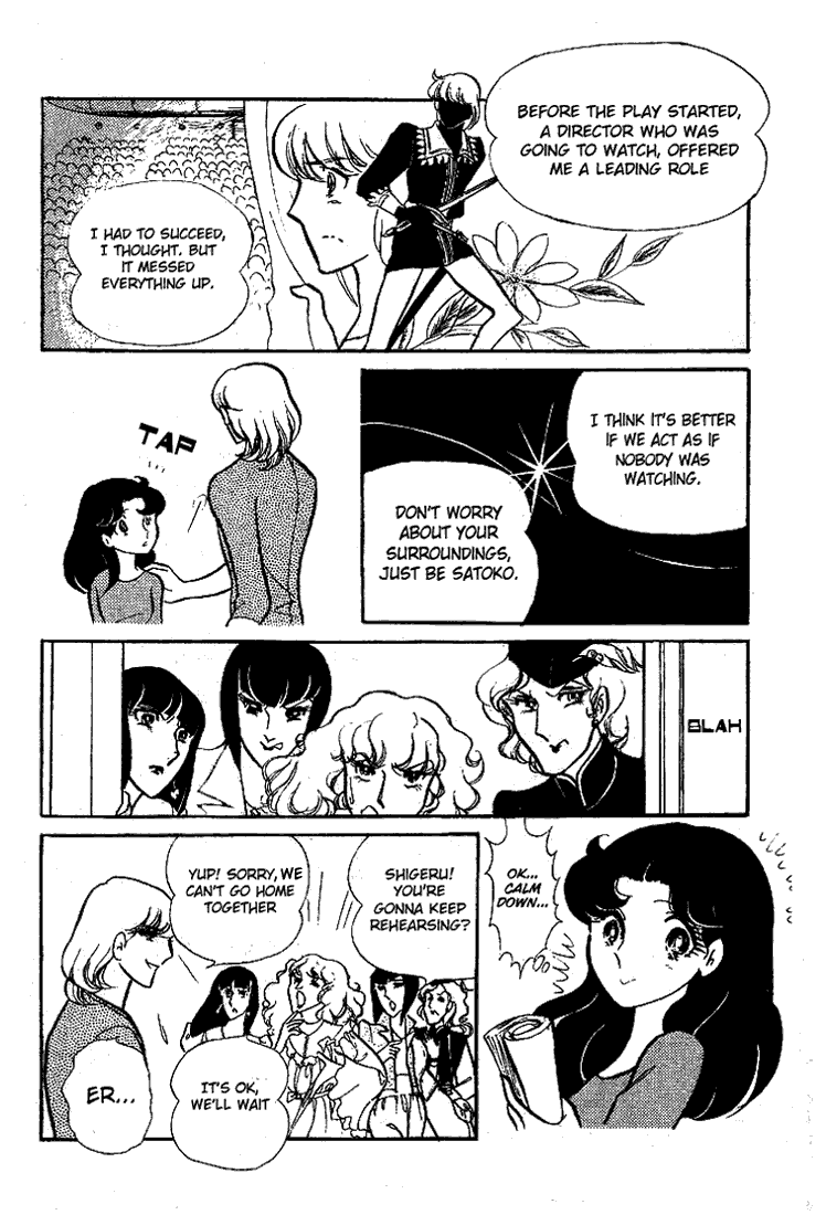 Read Glass Mask Manga Online