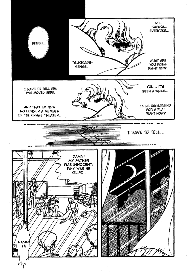 Read Glass Mask Manga Online
