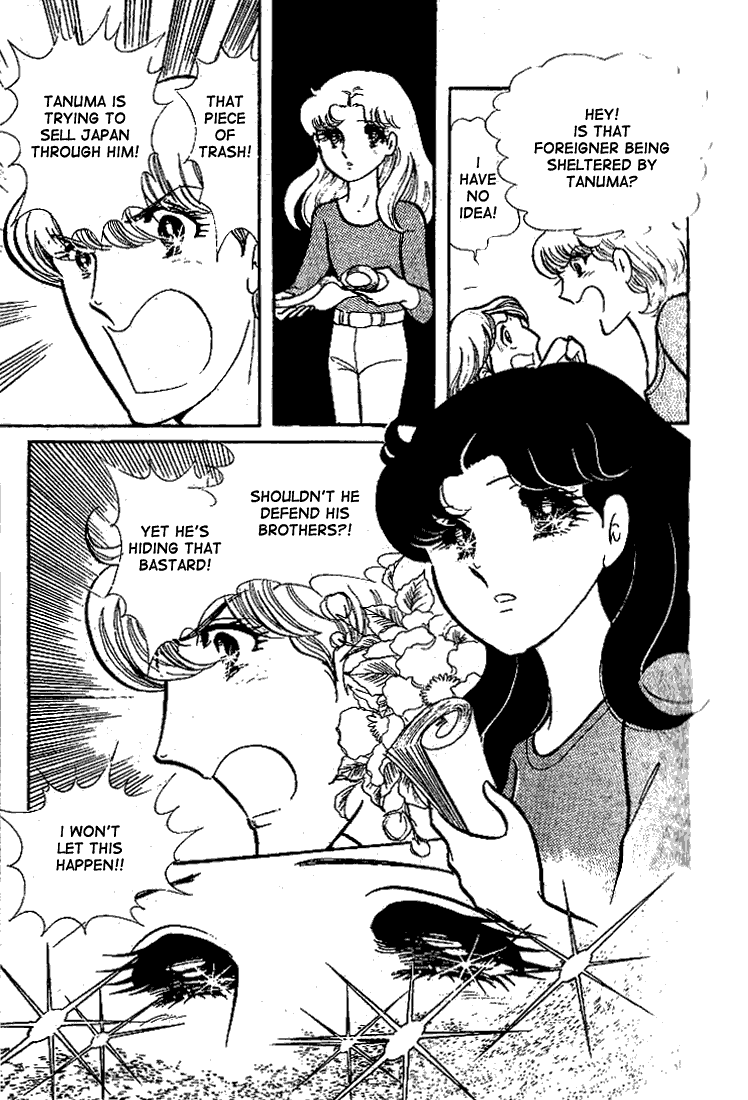 Read Glass Mask Manga Online