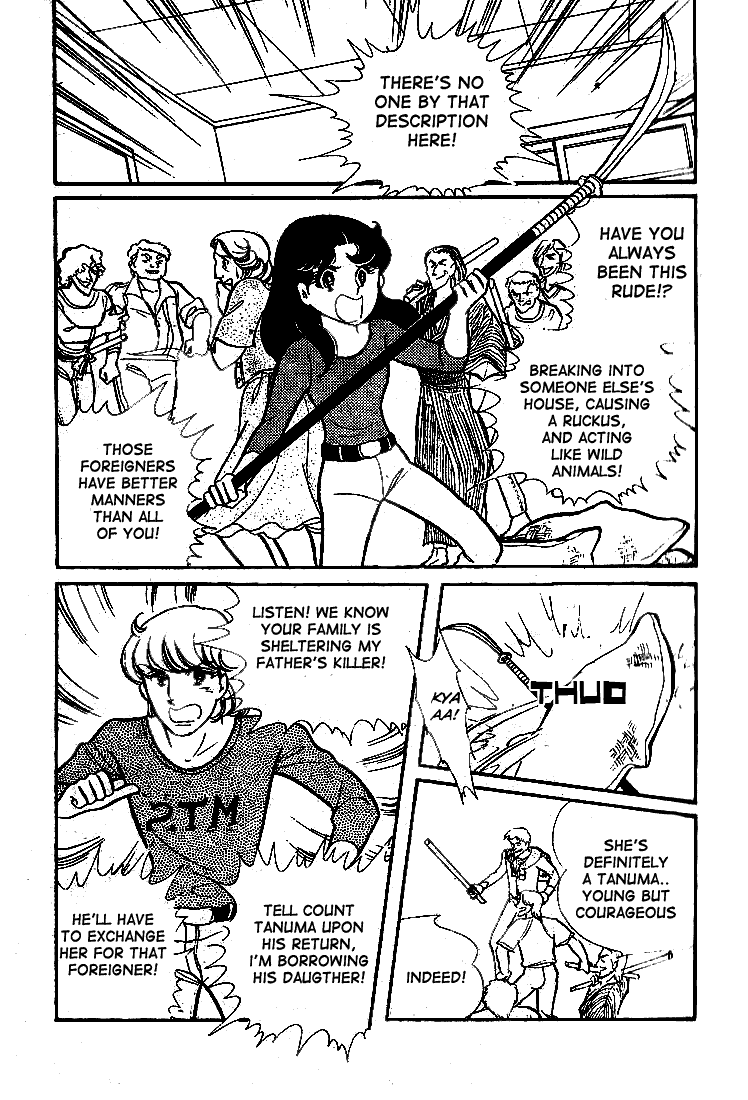 Read Glass Mask Manga Online