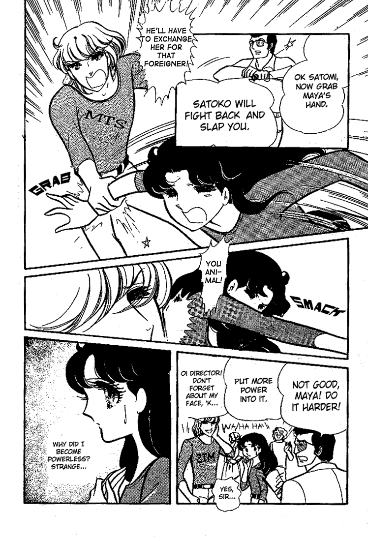 Read Glass Mask Manga Online