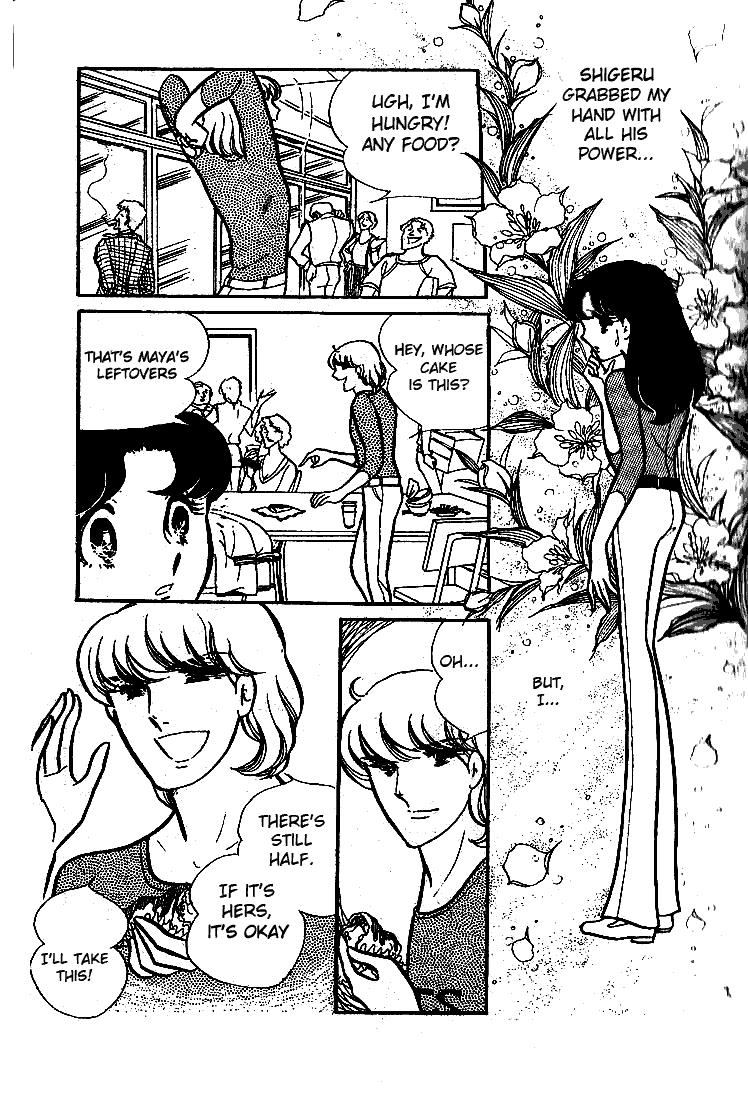 Read Glass Mask Manga Online