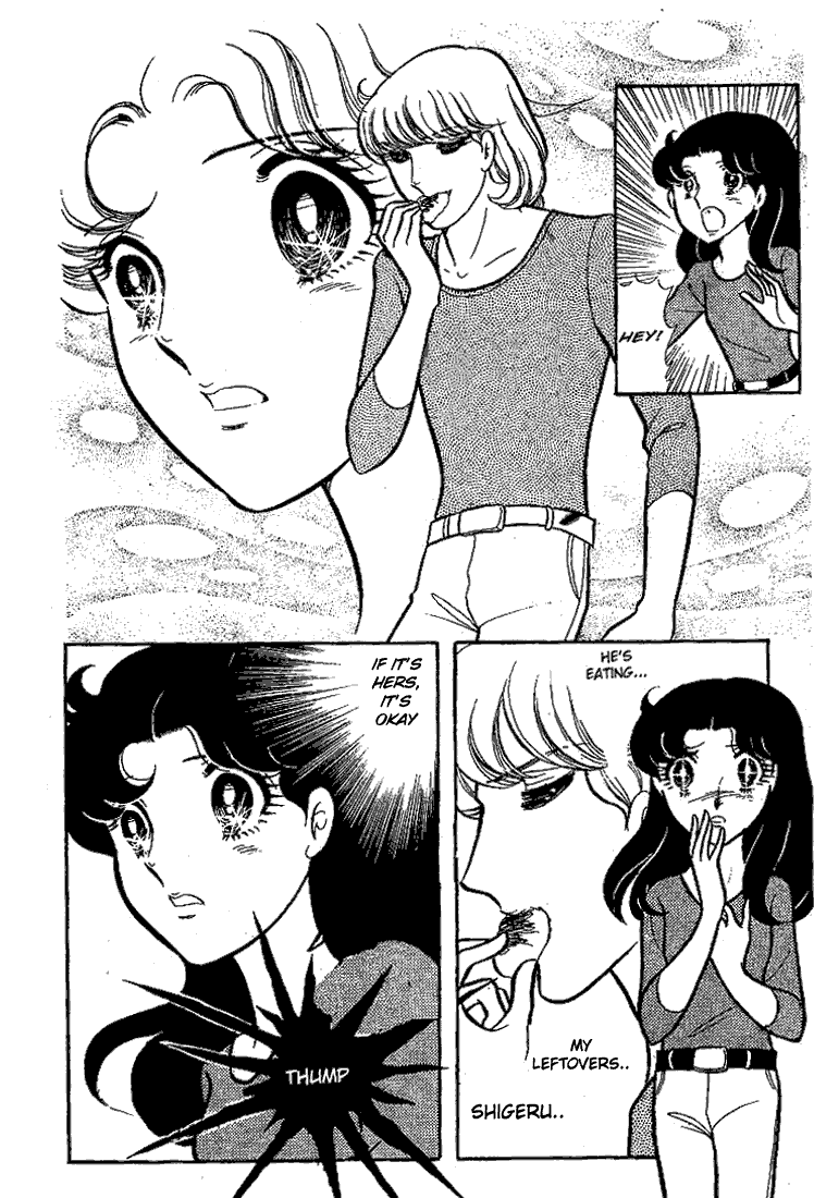 Read Glass Mask Manga Online