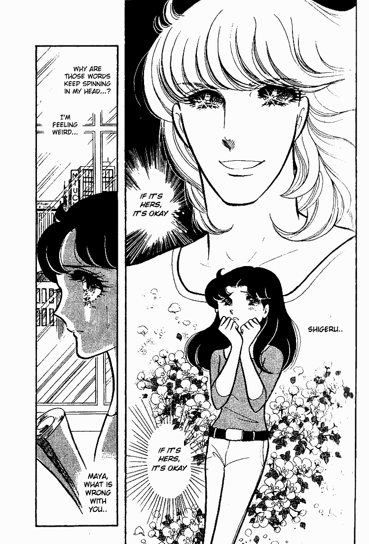 Read Glass Mask Manga Online