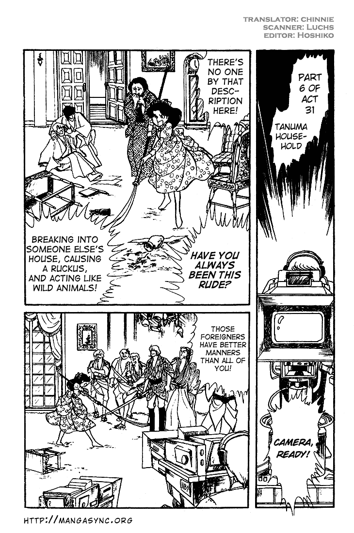 Read Glass Mask Manga Online