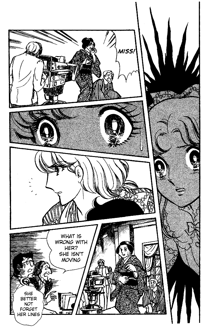 Read Glass Mask Manga Online