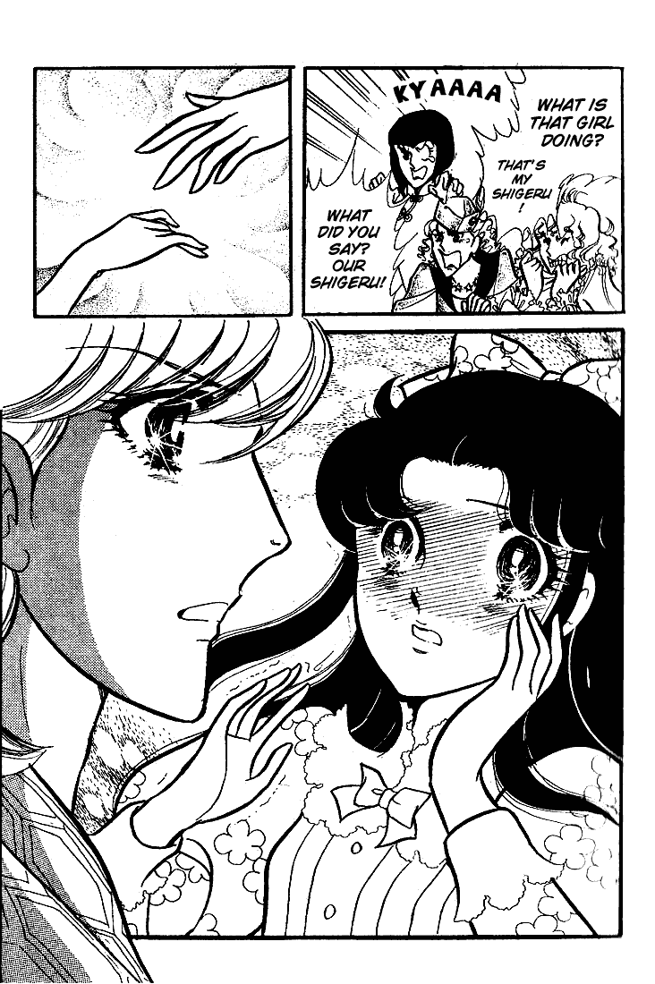 Read Glass Mask Manga Online