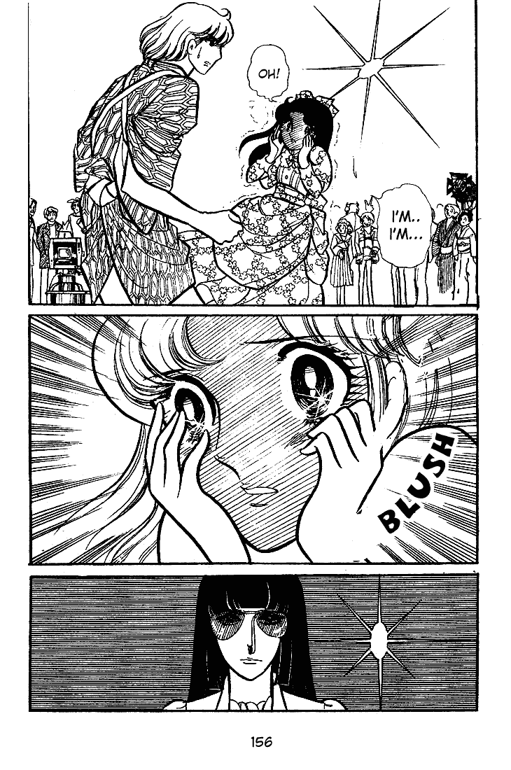 Read Glass Mask Manga Online