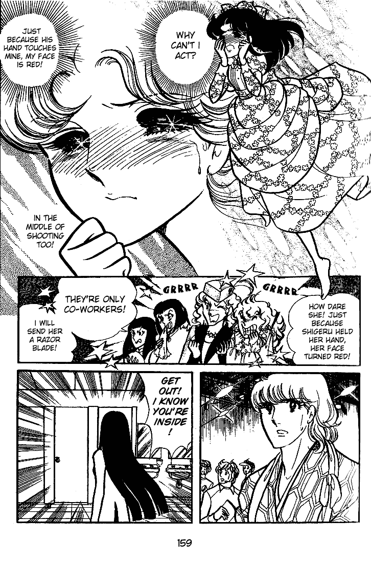 Read Glass Mask Manga Online