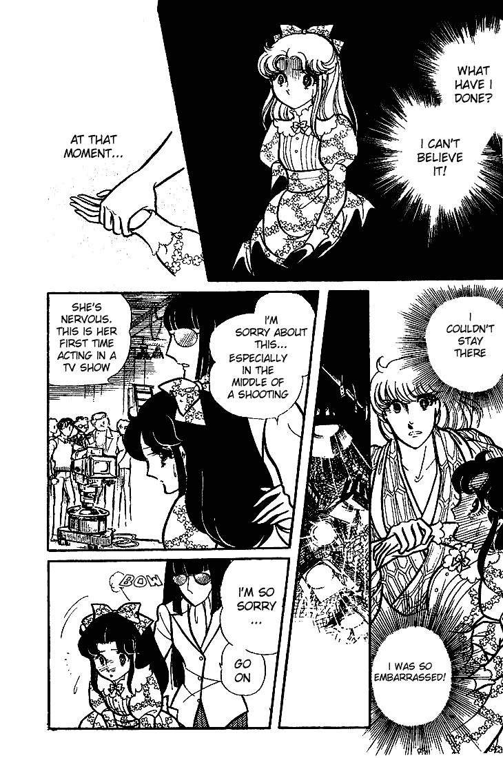 Read Glass Mask Manga Online