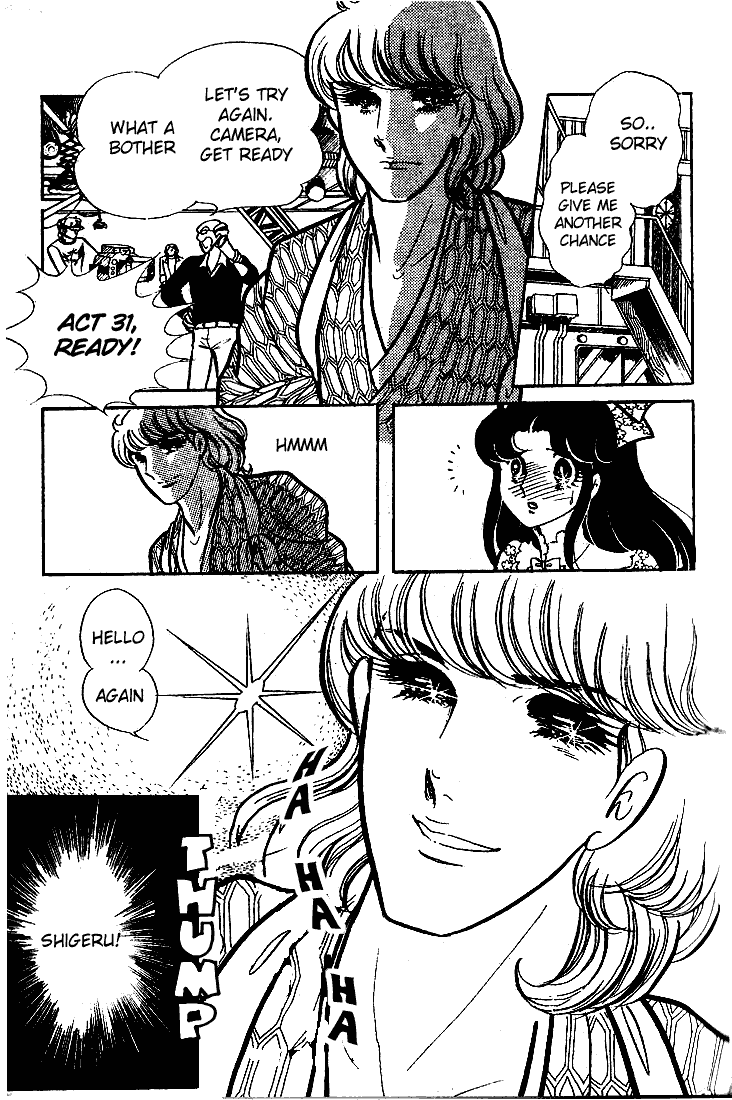 Read Glass Mask Manga Online