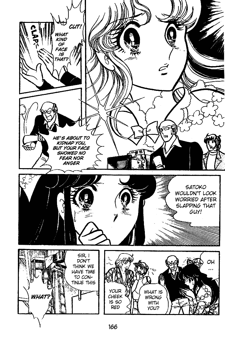Read Glass Mask Manga Online