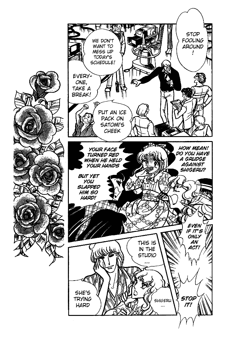 Read Glass Mask Manga Online