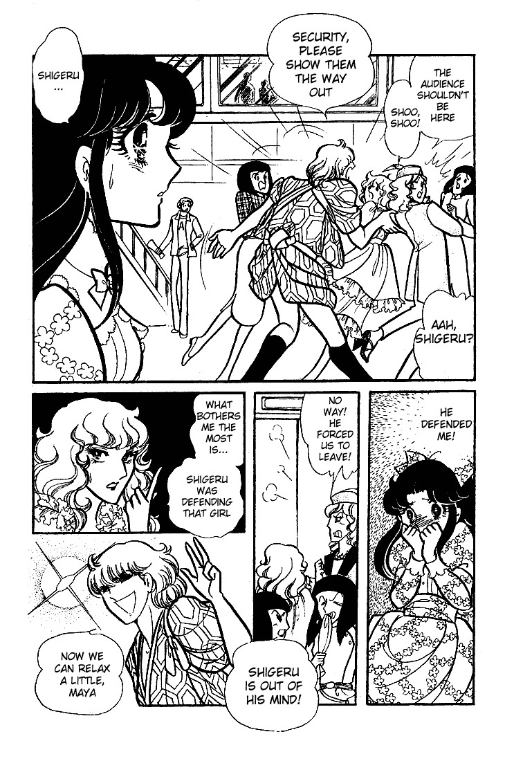 Read Glass Mask Manga Online