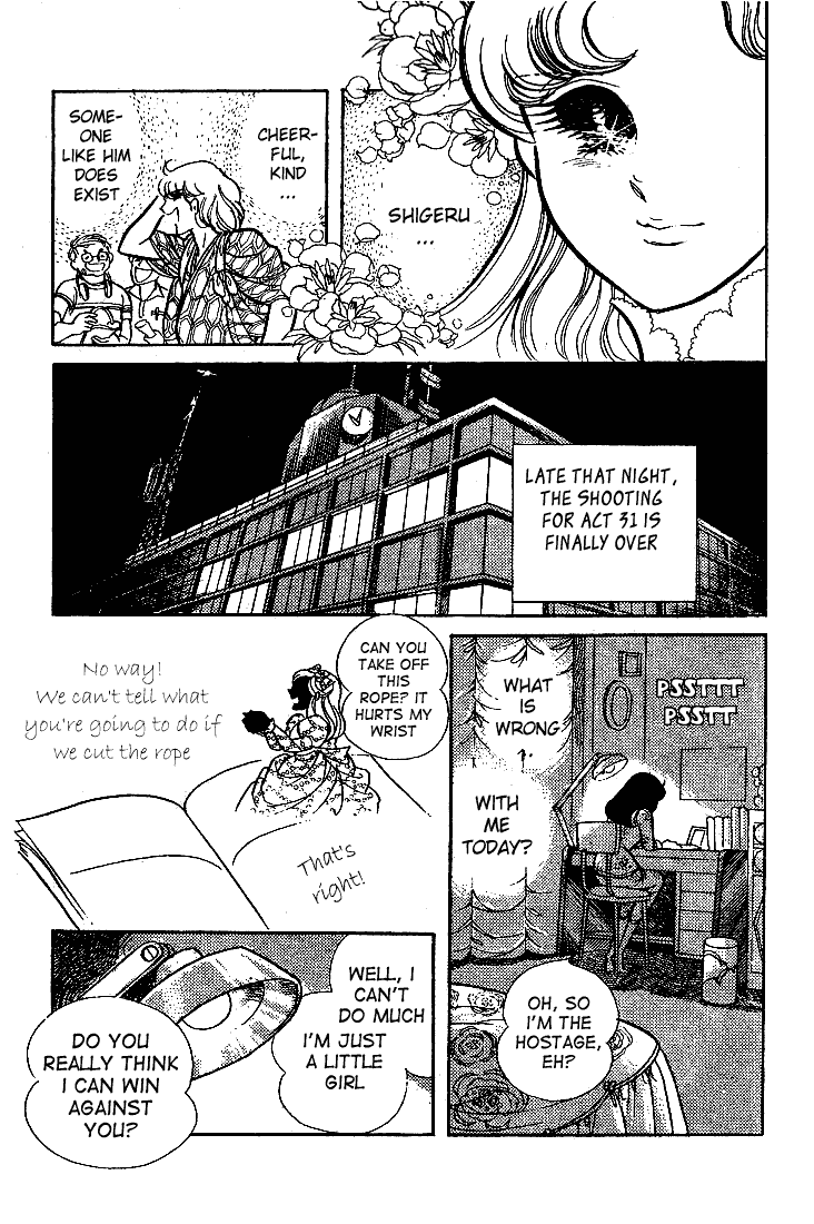 Read Glass Mask Manga Online