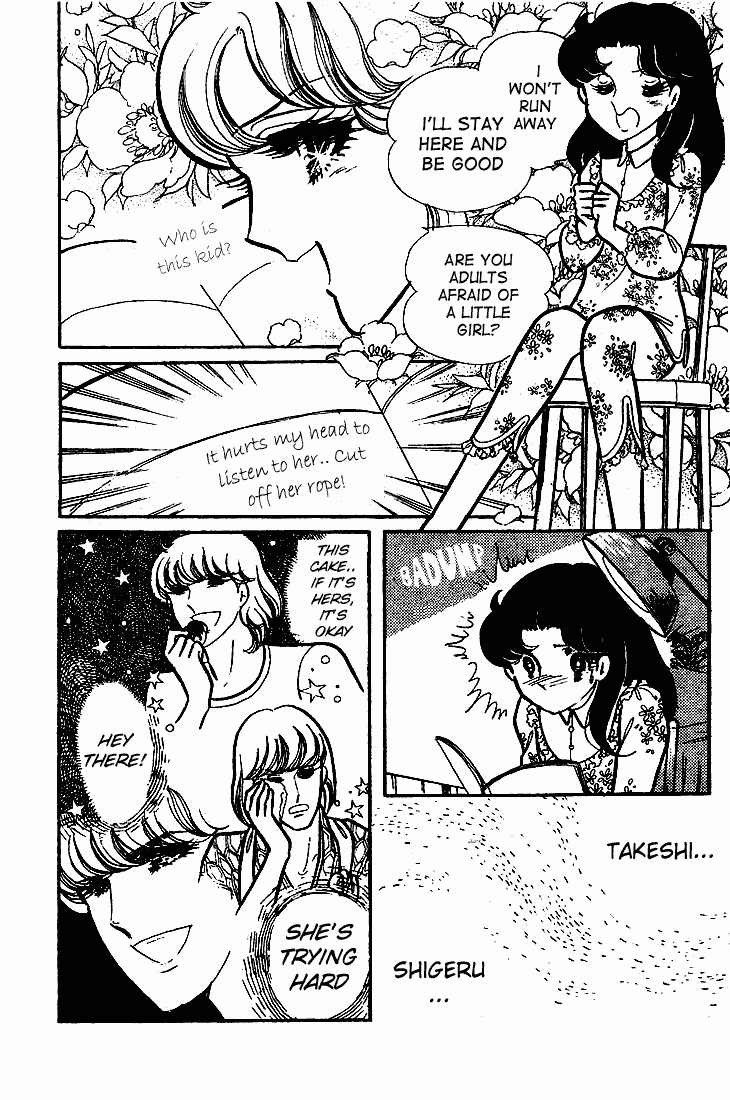 Read Glass Mask Manga Online