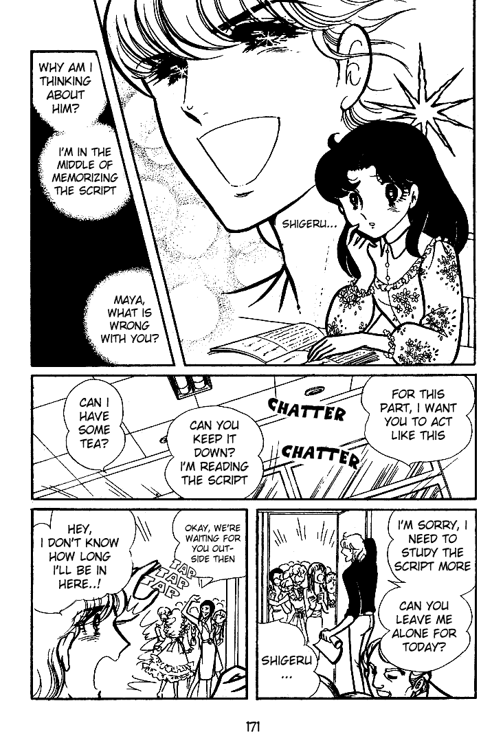Read Glass Mask Manga Online