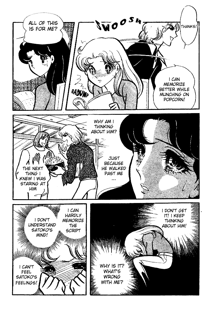 Read Glass Mask Manga Online