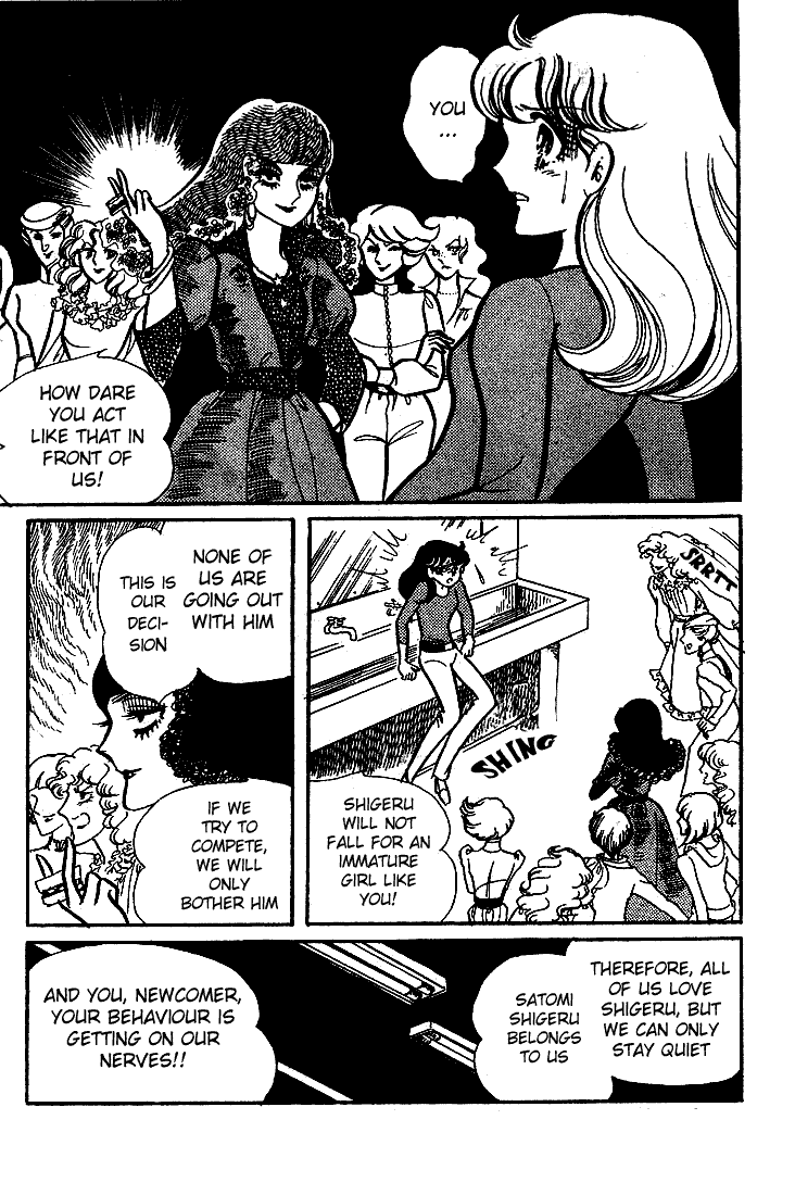 Read Glass Mask Manga Online