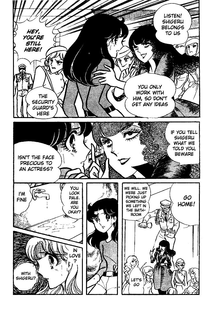 Read Glass Mask Manga Online