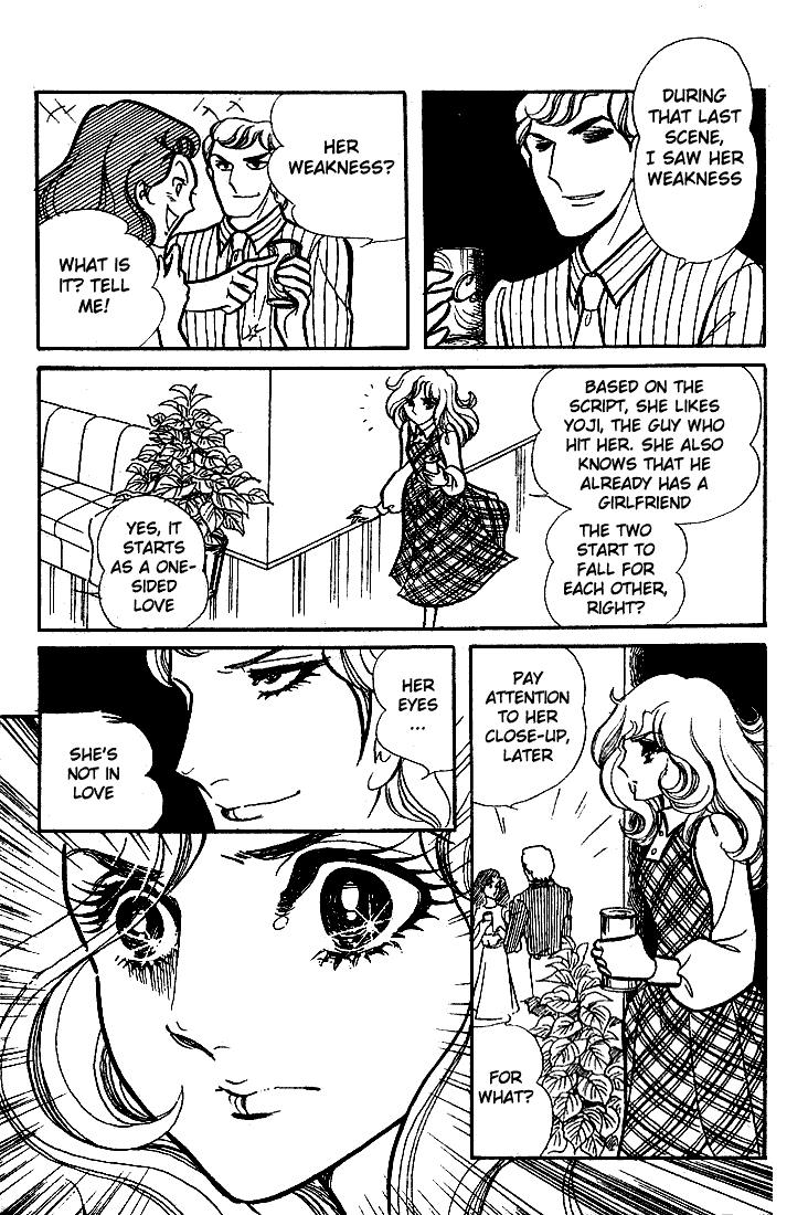 Read Glass Mask Manga Online