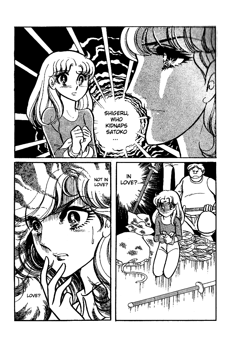 Read Glass Mask Manga Online