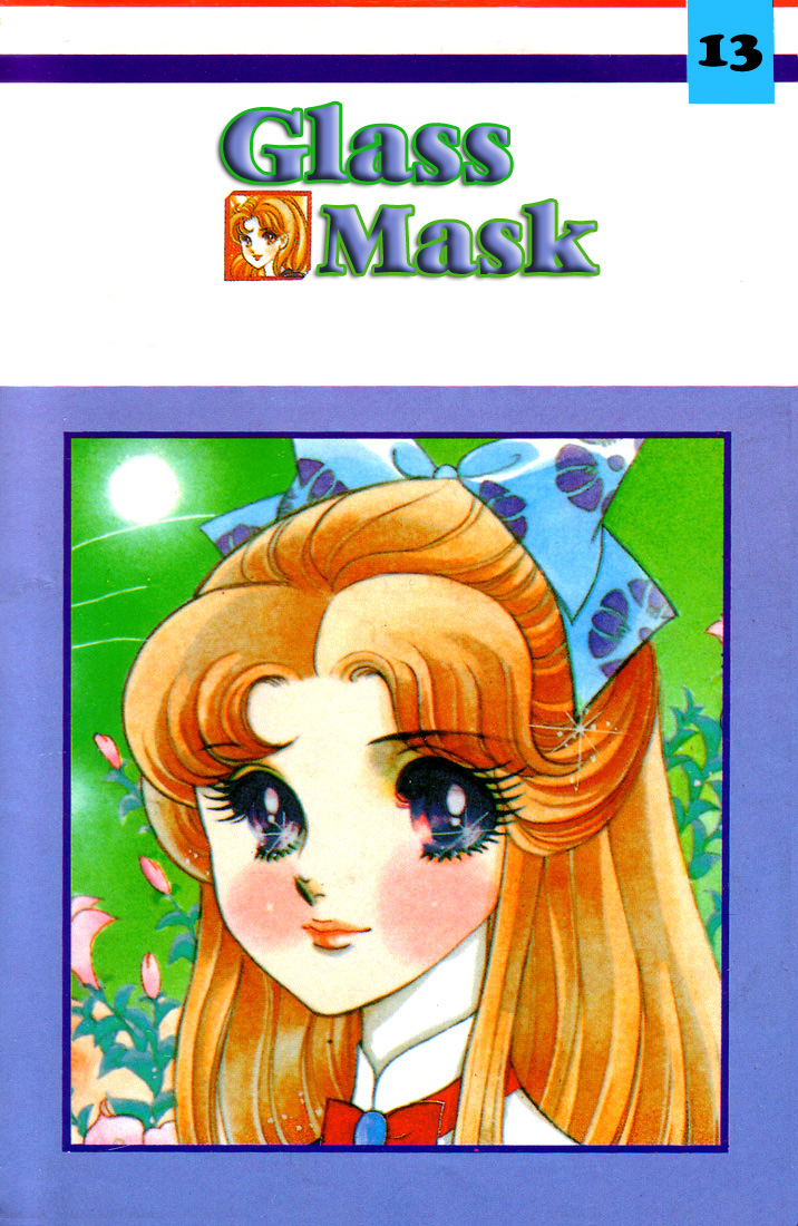 Read Glass Mask Manga Online