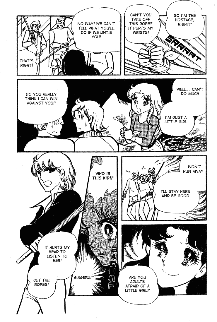 Read Glass Mask Manga Online