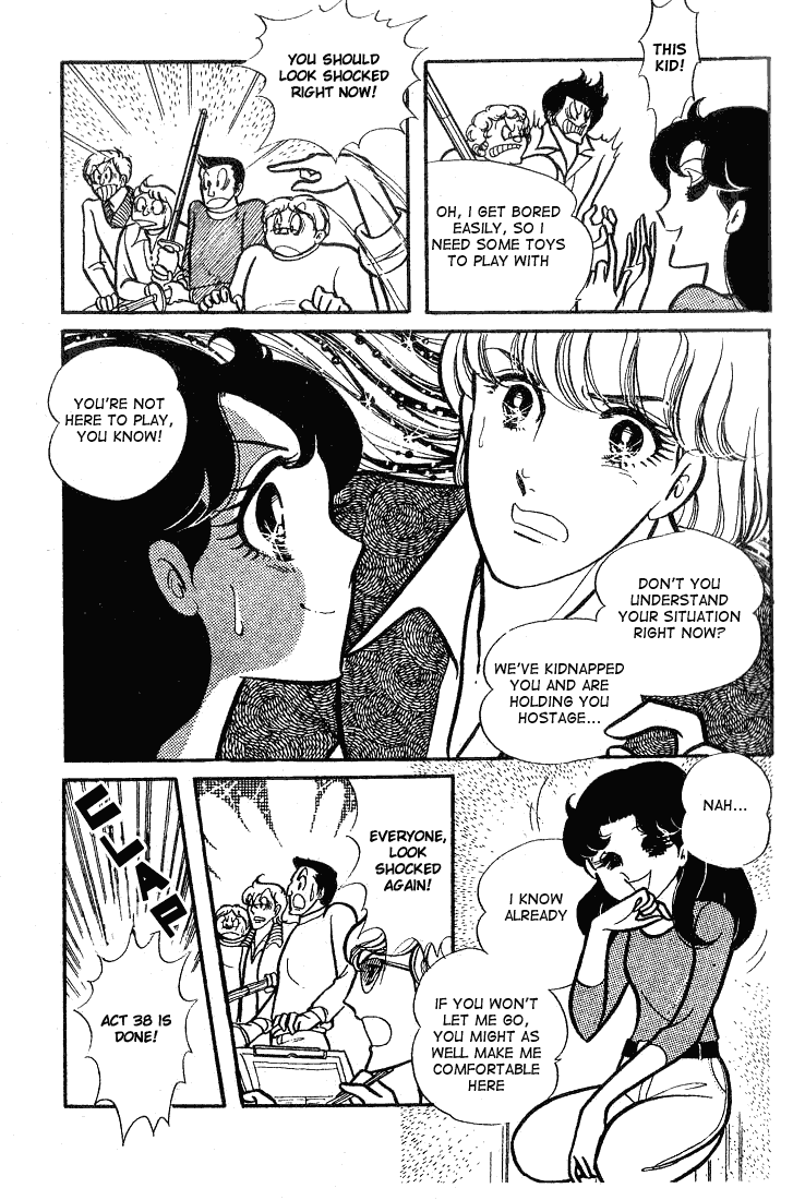 Read Glass Mask Manga Online