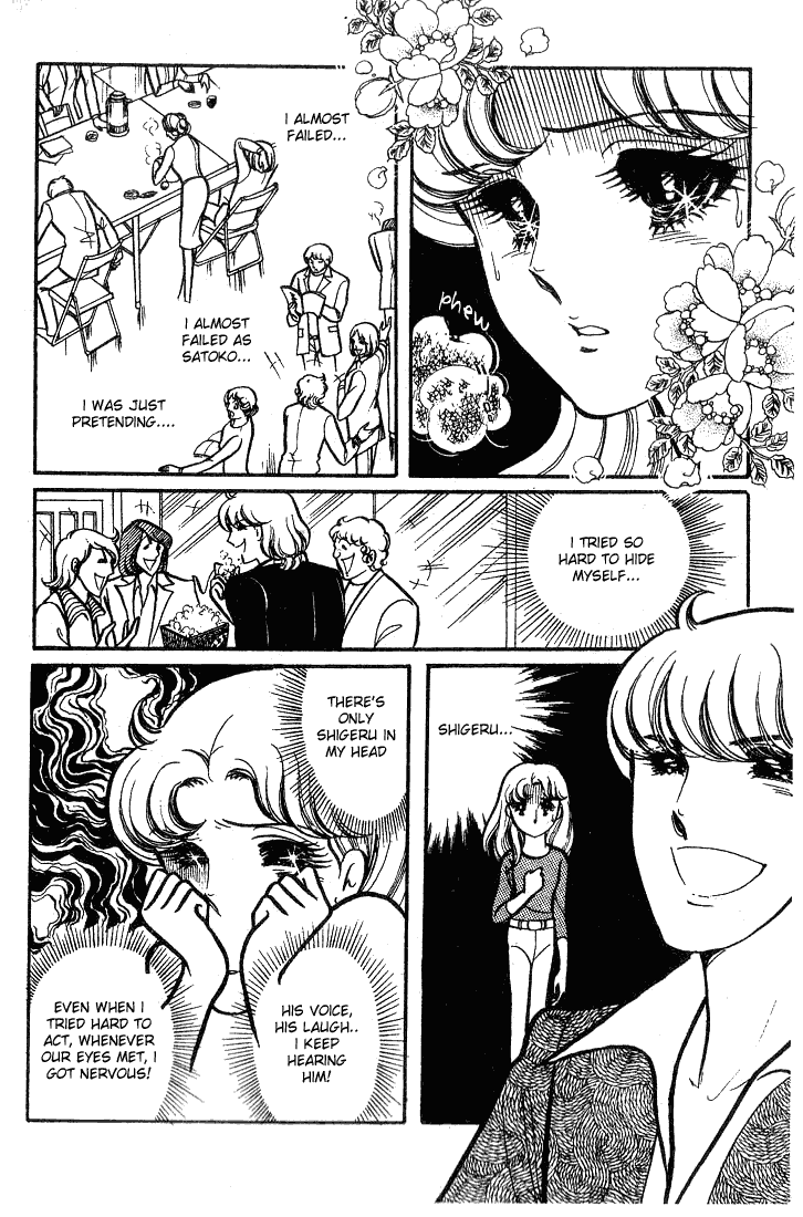 Read Glass Mask Manga Online