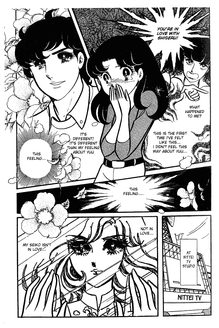 Read Glass Mask Manga Online