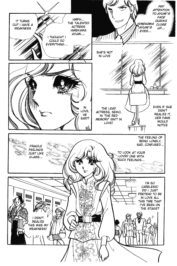 Read Glass Mask Manga Online