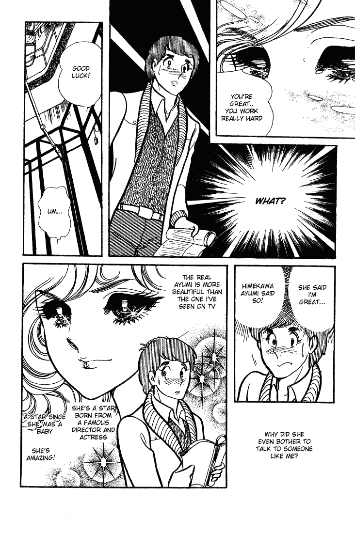 Read Glass Mask Manga Online